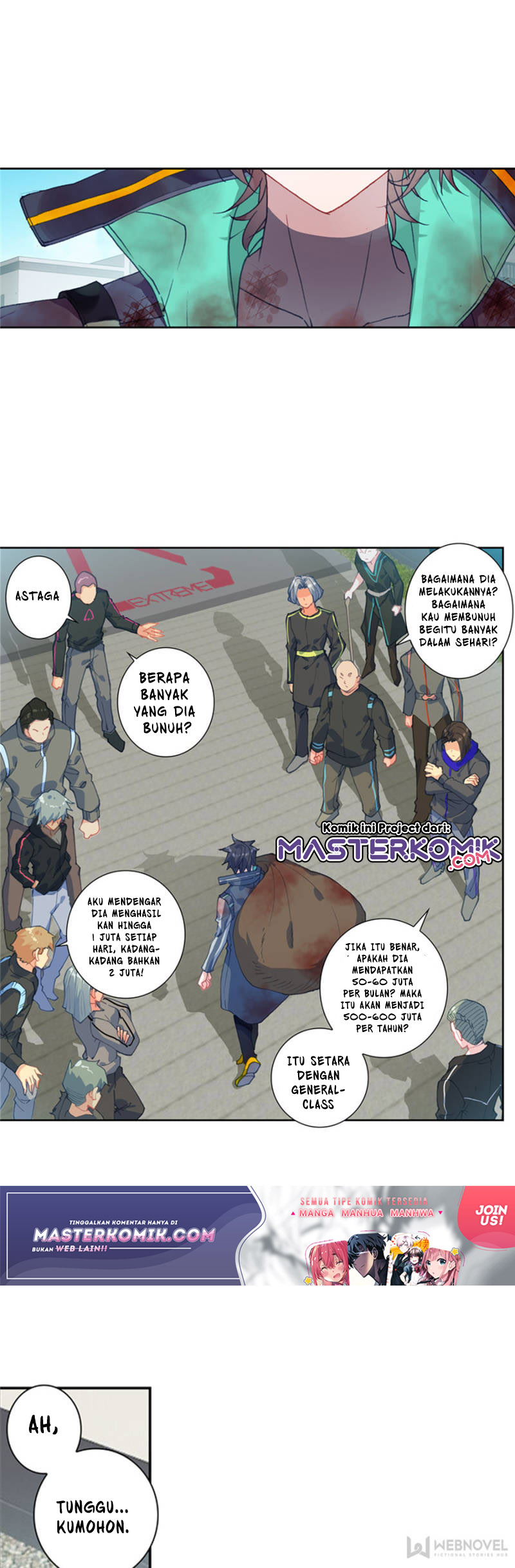 Tunshi Xingkong Chapter 75 - halaman 4
