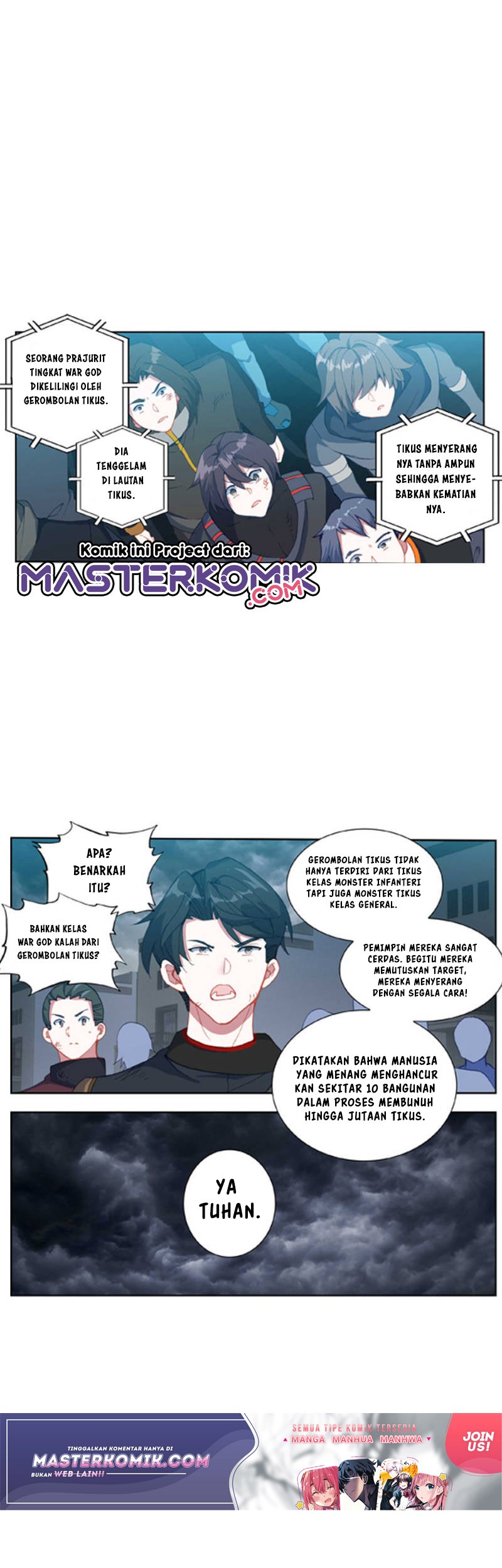 Tunshi Xingkong Chapter 78 - halaman 12