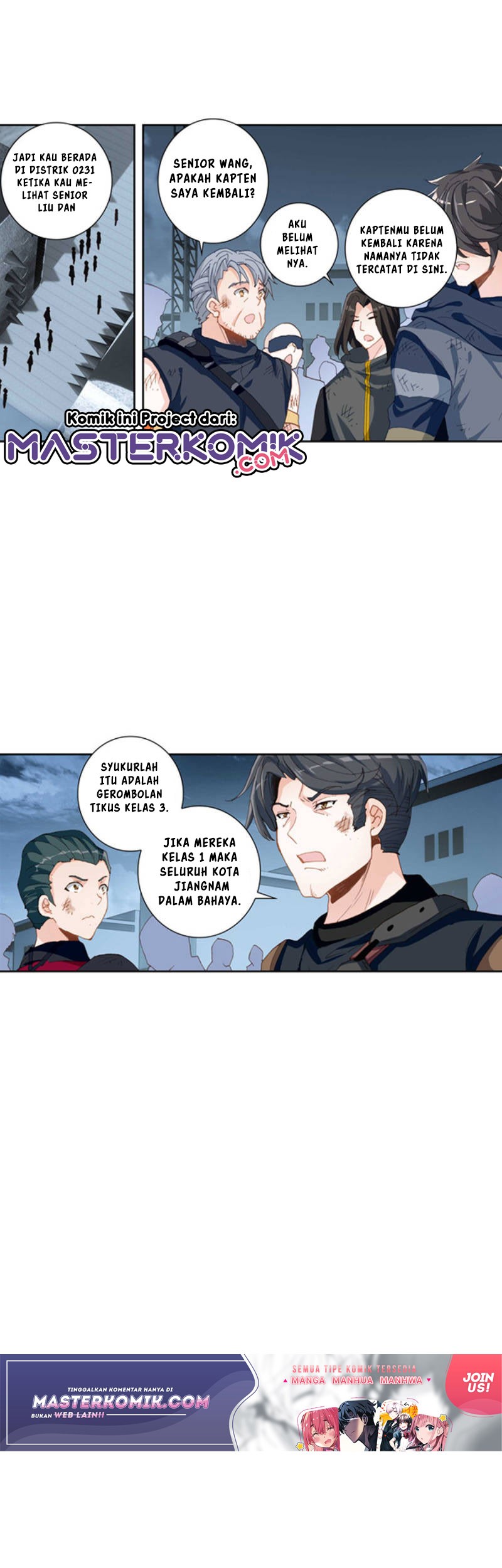 Tunshi Xingkong Chapter 78 - halaman 8