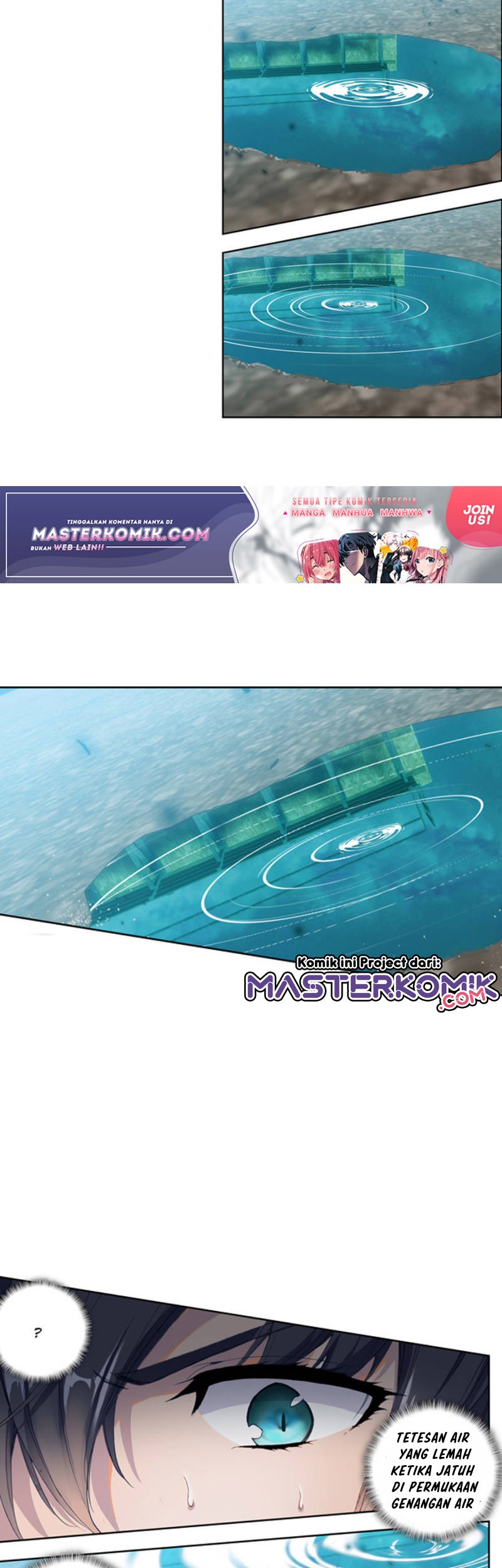 Tunshi Xingkong Chapter 80 - halaman 12