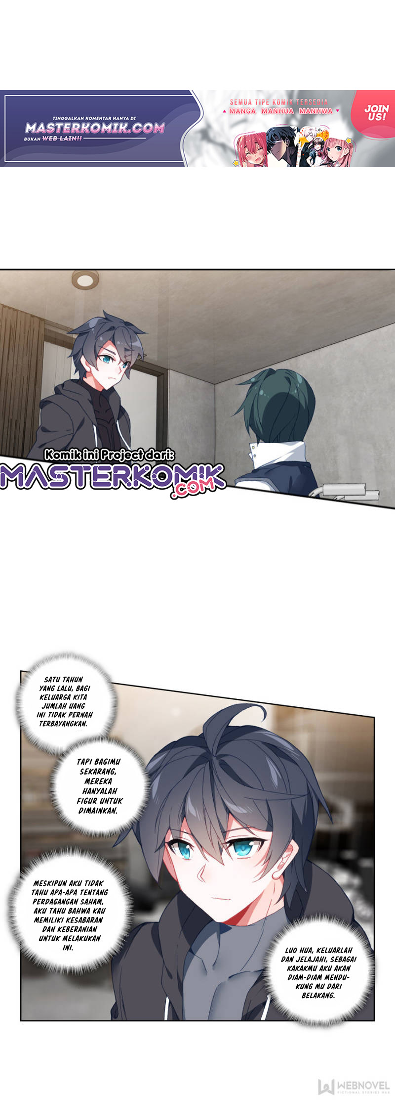 Tunshi Xingkong Chapter 82 - halaman 10