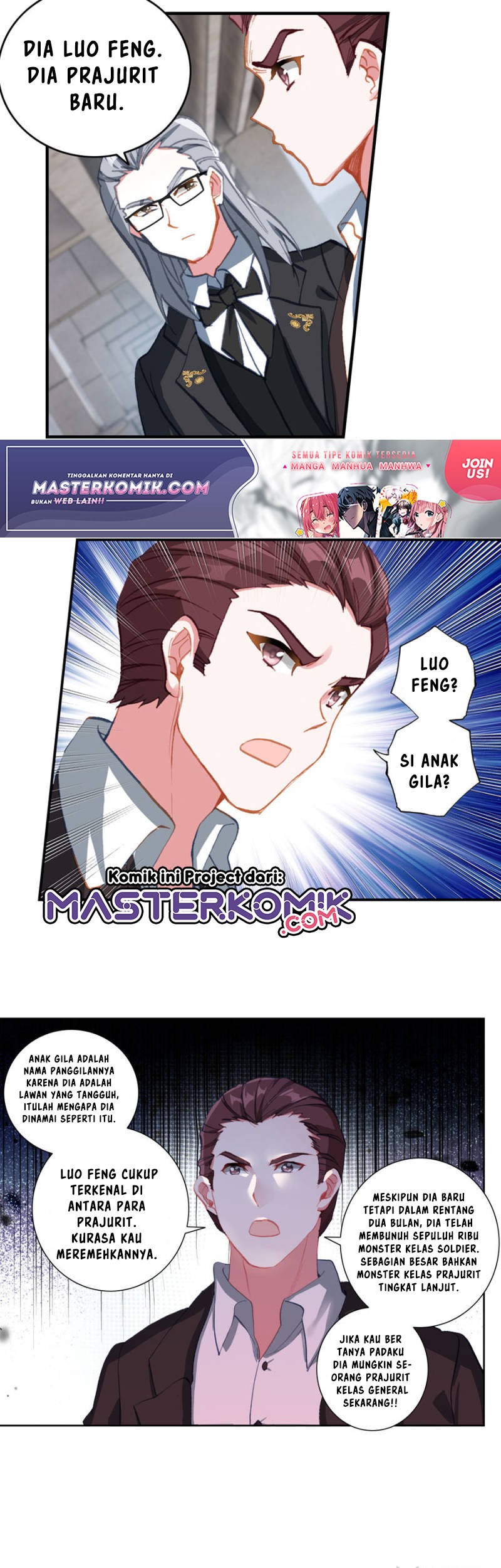 Tunshi Xingkong Chapter 86 - halaman 6