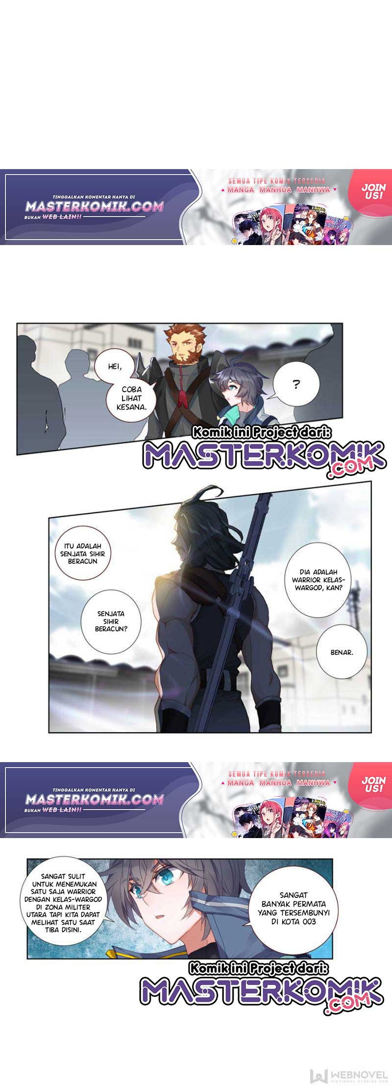 Tunshi Xingkong Chapter 87 - halaman 6