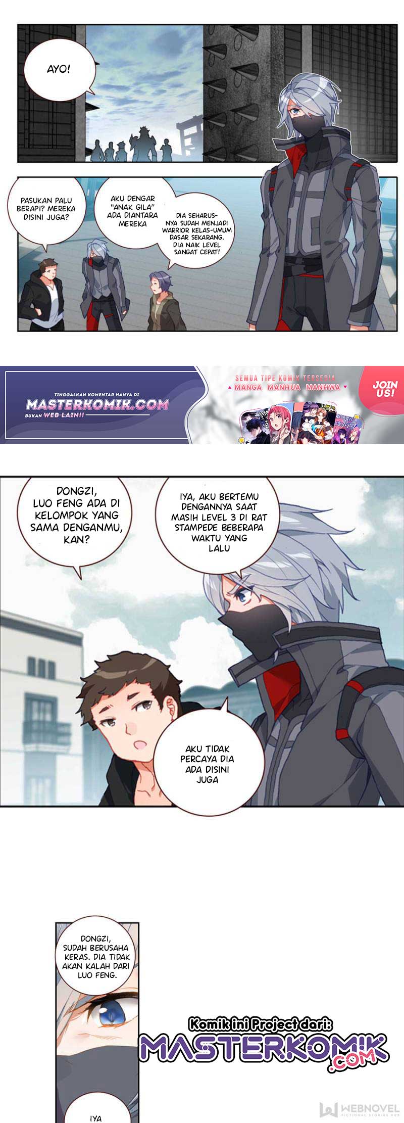 Tunshi Xingkong Chapter 87 - halaman 7