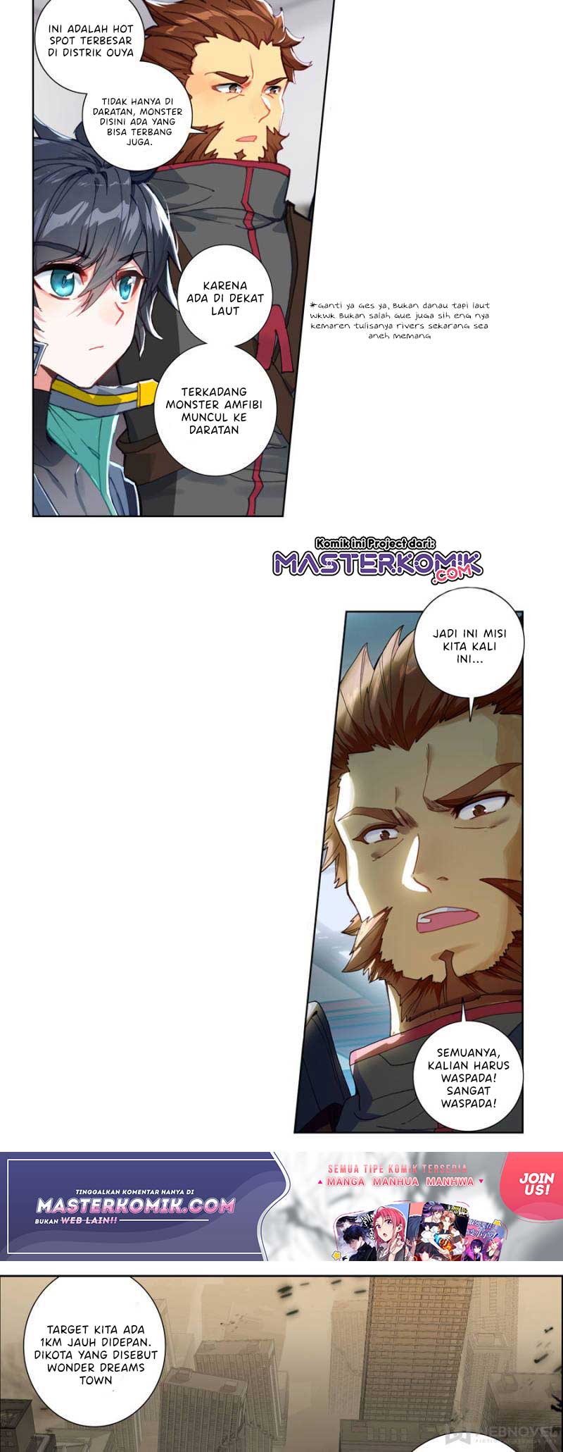 Tunshi Xingkong Chapter 88 - halaman 3