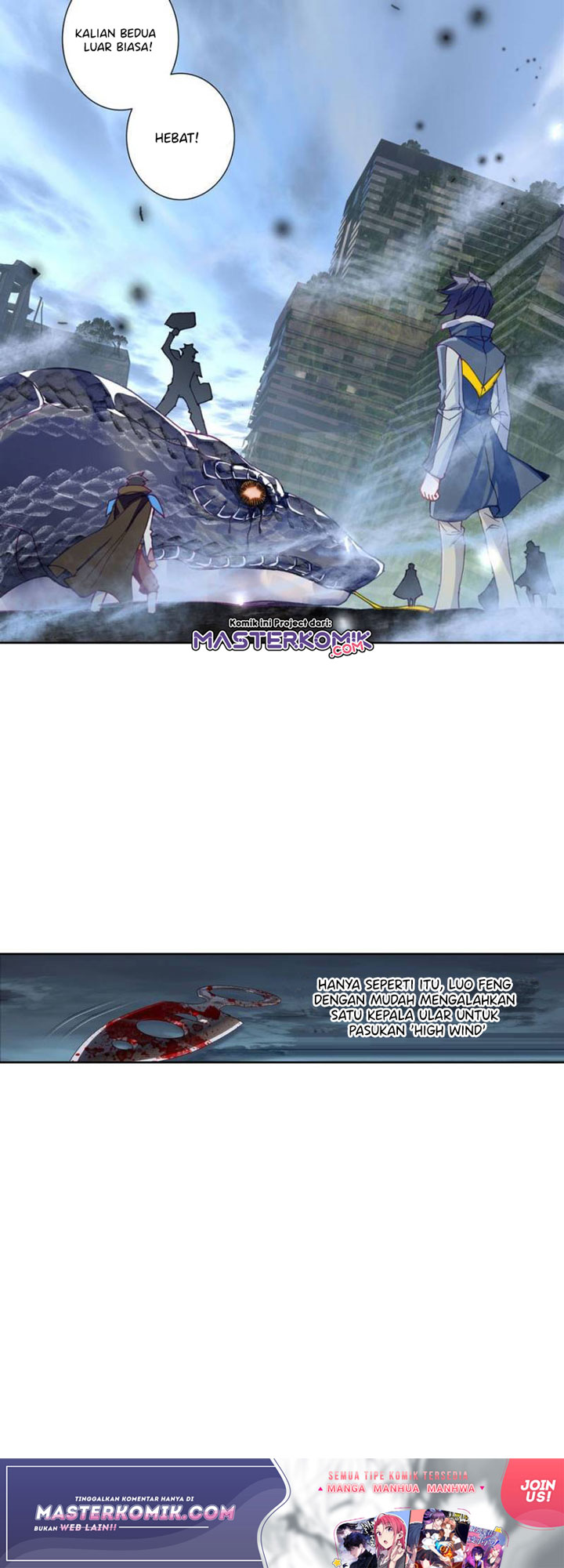 Tunshi Xingkong Chapter 92 - halaman 9