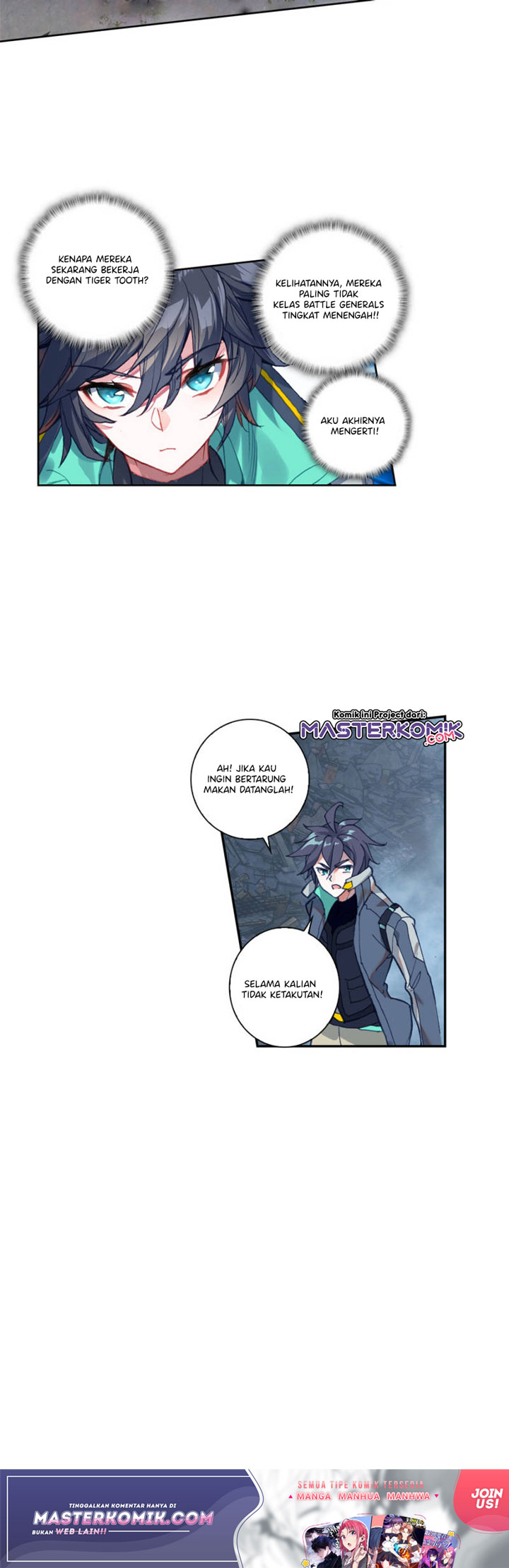 Tunshi Xingkong Chapter 93 - halaman 6