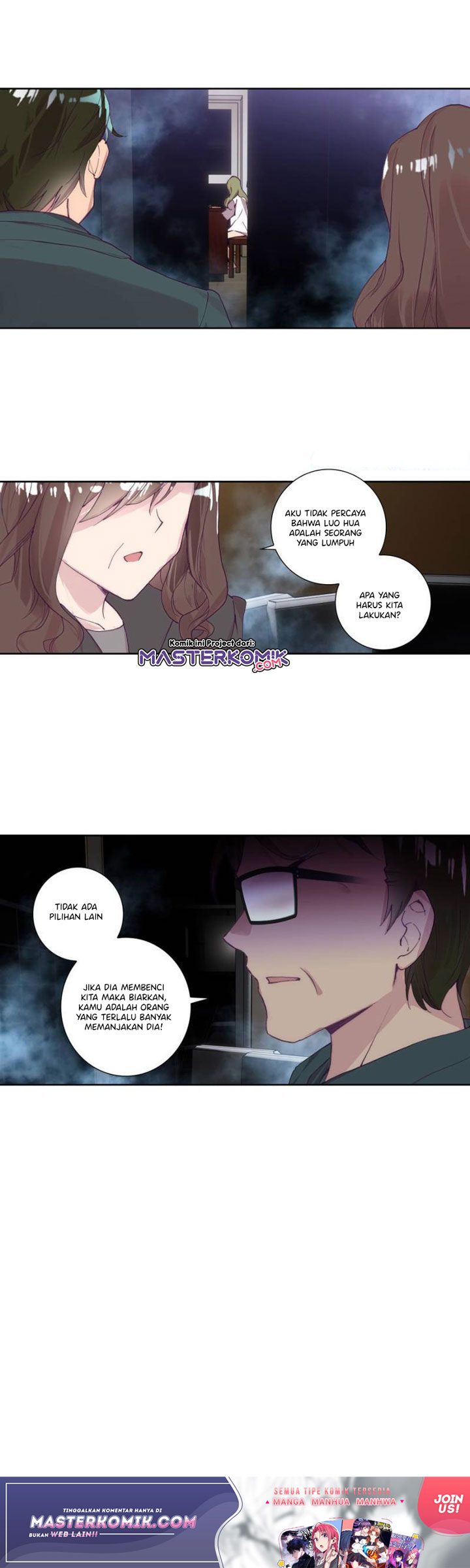 Tunshi Xingkong Chapter 97 - halaman 11