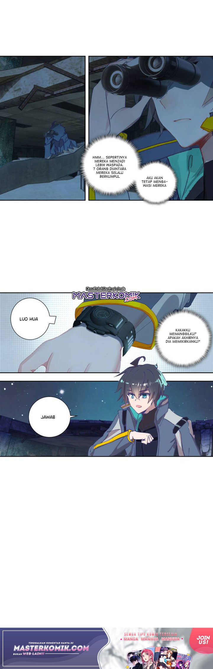 Tunshi Xingkong Chapter 97 - halaman 6
