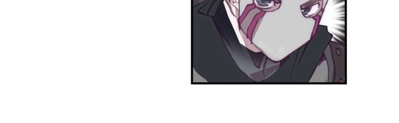 Tunshi Xingkong Chapter 98 - halaman 7
