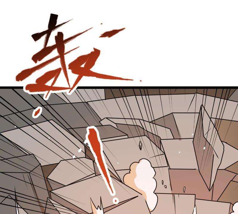 Turned Into a Grass in The Fantasy World? Chapter 17 - halaman 47