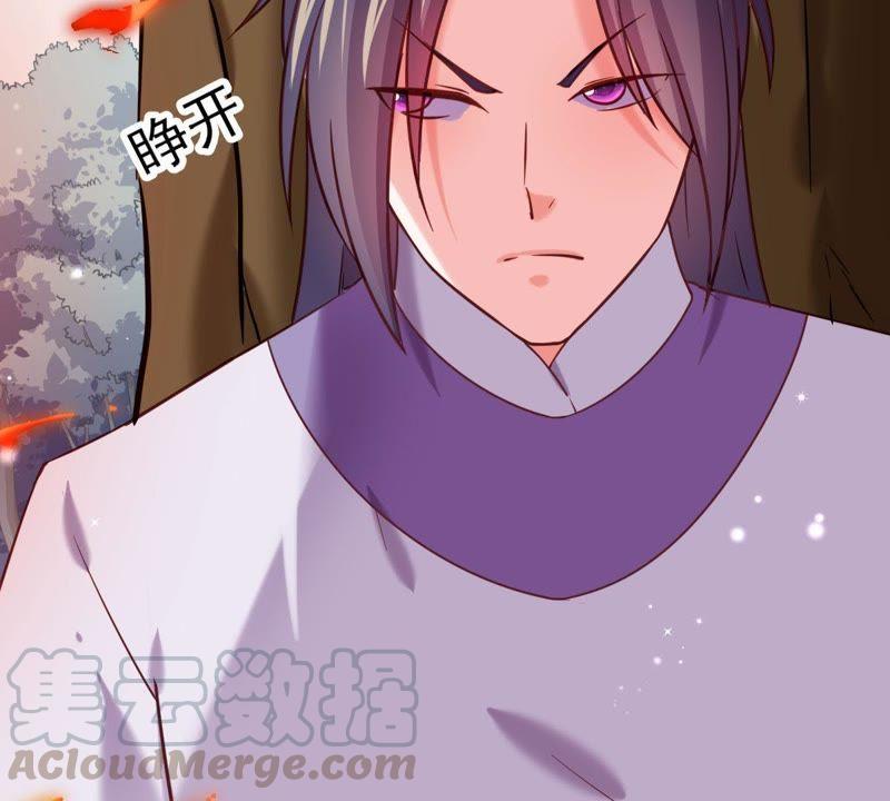 Turned Into a Grass in The Fantasy World? Chapter 19 - halaman 40