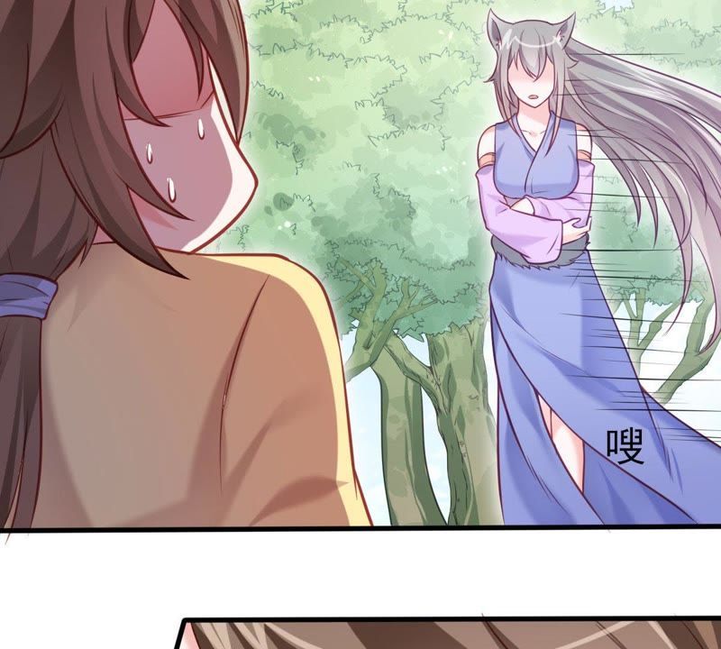 Turned Into a Grass in The Fantasy World? Chapter 2 - halaman 84