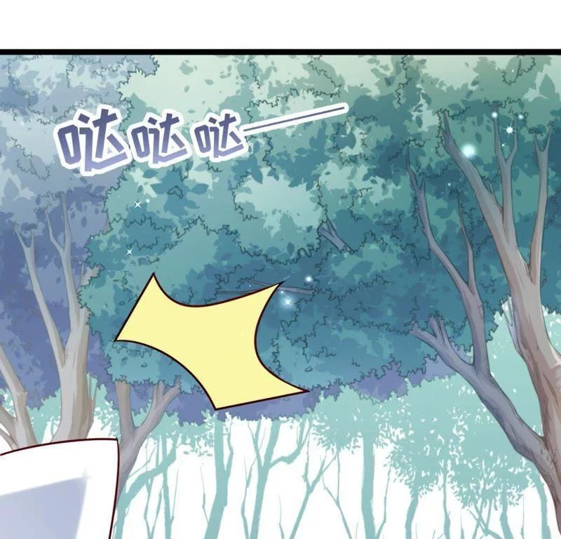 Turned Into a Grass in The Fantasy World? Chapter 29 - halaman 31
