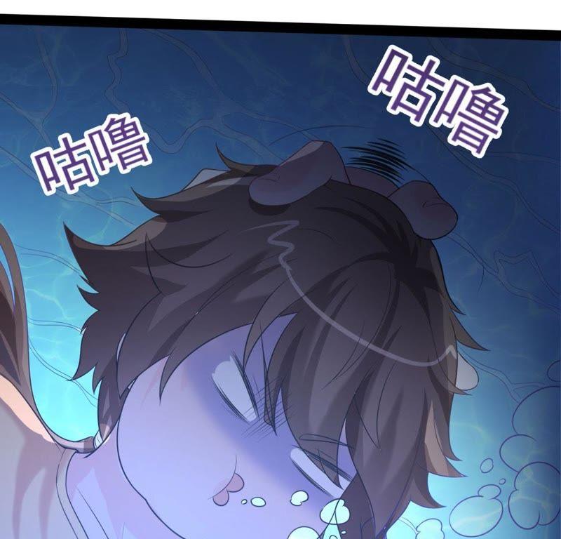 Turned Into a Grass in The Fantasy World? Chapter 3 - halaman 74