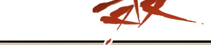 Turned Into a Grass in The Fantasy World? Chapter 35 - halaman 18