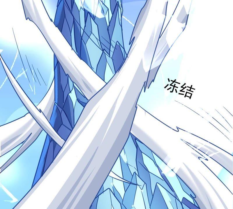 Turned Into a Grass in The Fantasy World? Chapter 35 - halaman 34