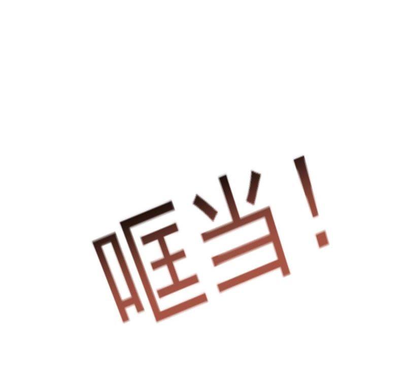 Turned Into a Grass in The Fantasy World? Chapter 35 - halaman 51