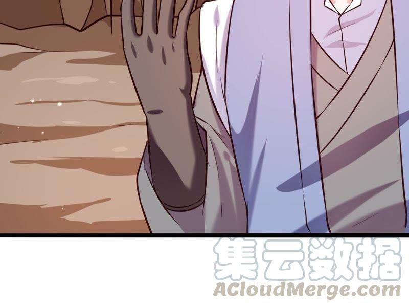 Turned Into a Grass in The Fantasy World? Chapter 37 - halaman 69