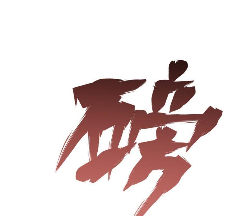 Turned Into a Grass in The Fantasy World? Chapter 39 - halaman 92