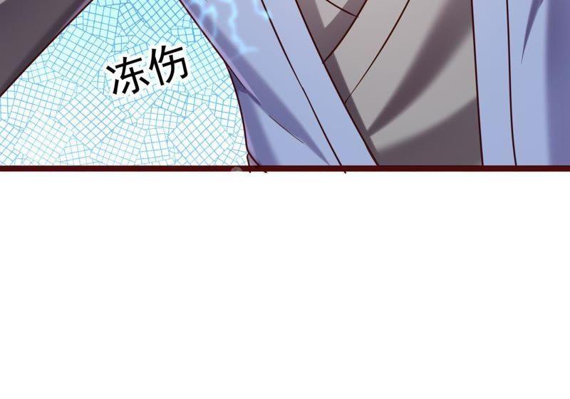Turned Into a Grass in The Fantasy World? Chapter 40 - halaman 83