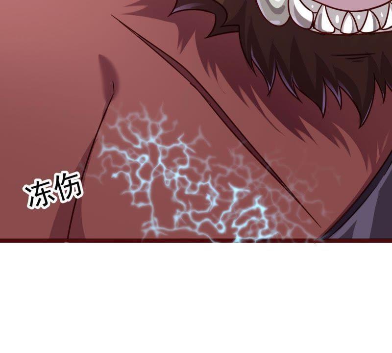 Turned Into a Grass in The Fantasy World? Chapter 40 - halaman 85