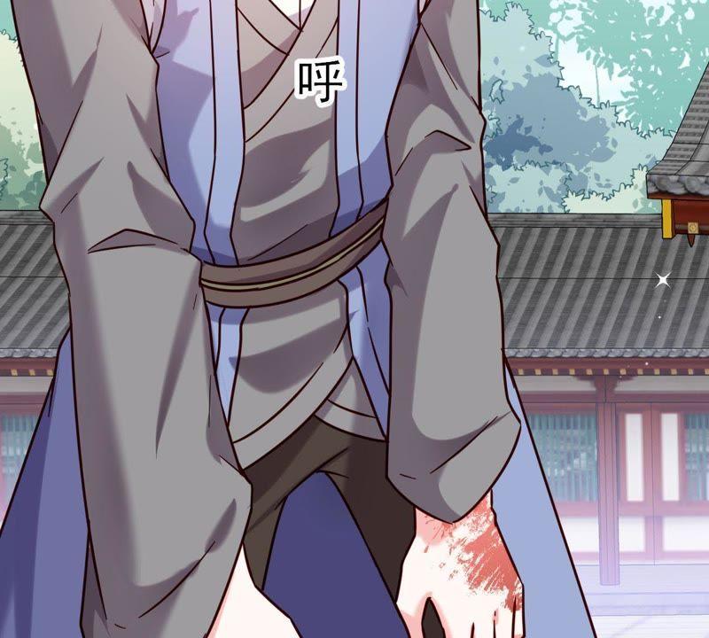 Turned Into a Grass in The Fantasy World? Chapter 42 - halaman 3