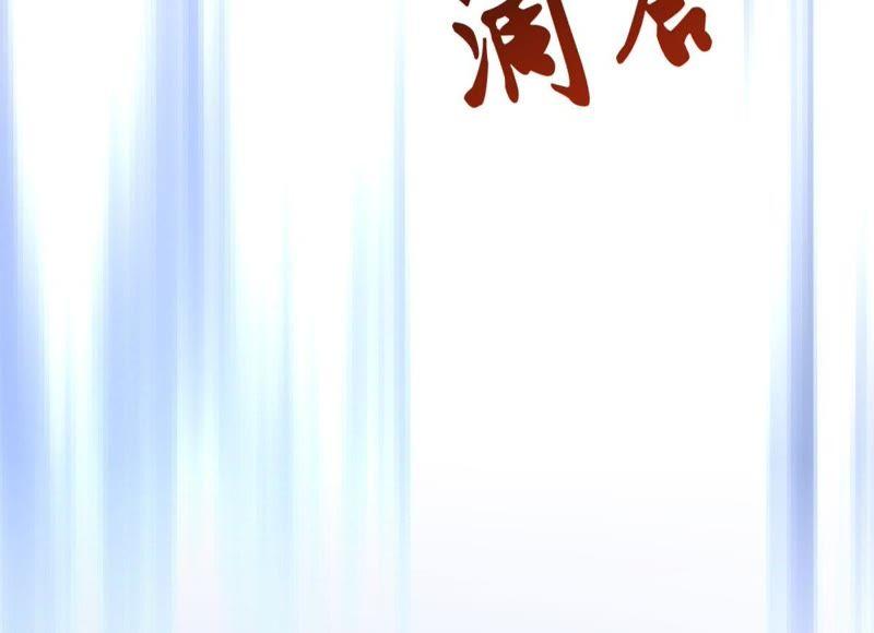 Turned Into a Grass in The Fantasy World? Chapter 43 - halaman 13