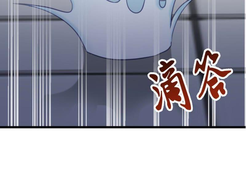 Turned Into a Grass in The Fantasy World? Chapter 43 - halaman 75