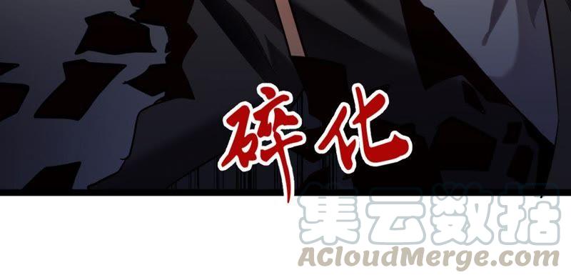 Turned Into a Grass in The Fantasy World? Chapter 45 - halaman 60
