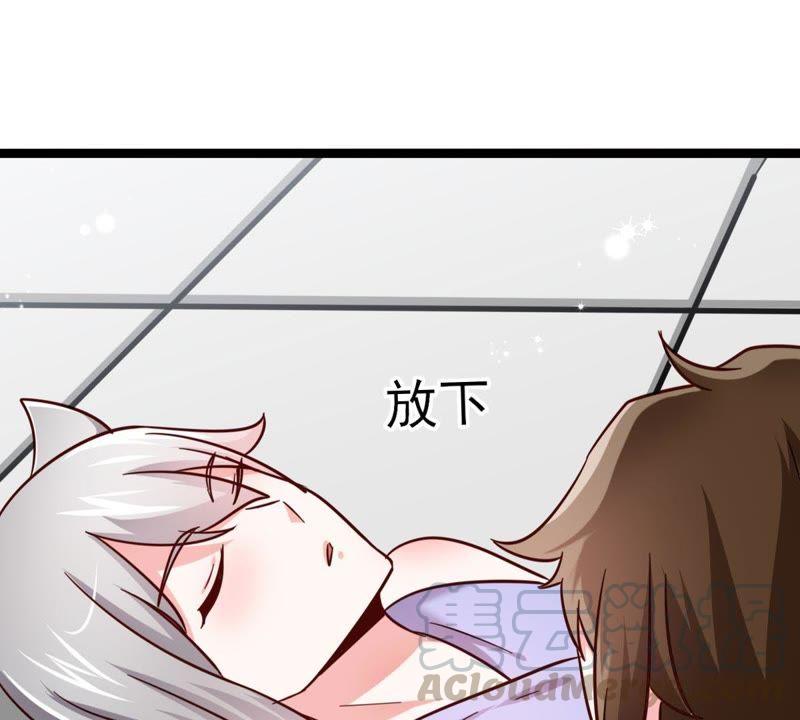 Turned Into a Grass in The Fantasy World? Chapter 46 - halaman 40