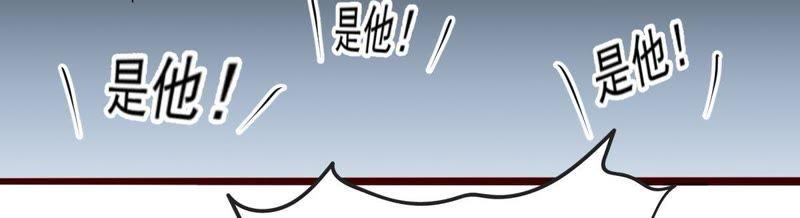 Turned Into a Grass in The Fantasy World? Chapter 47 - halaman 6
