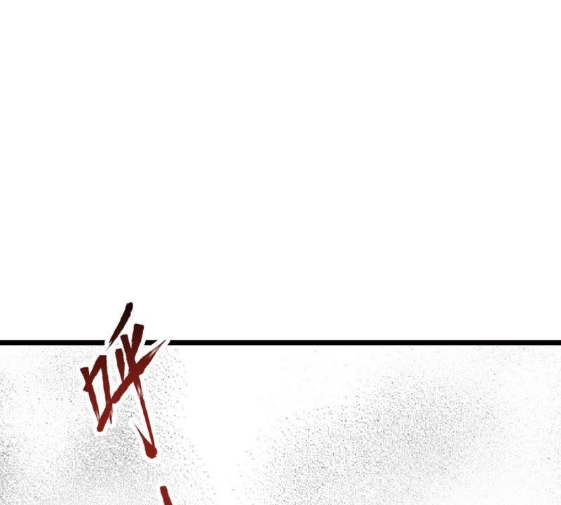 Turned Into a Grass in The Fantasy World? Chapter 52 - halaman 46