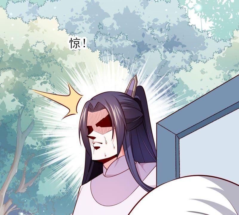 Turned Into a Grass in The Fantasy World? Chapter 55 - halaman 75