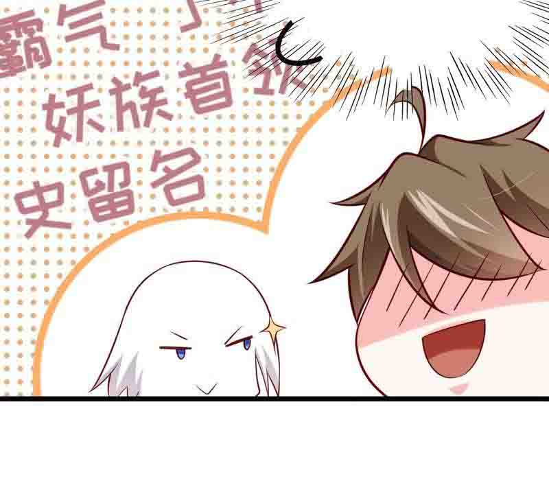 Turned Into a Grass in The Fantasy World? Chapter 56 - halaman 19