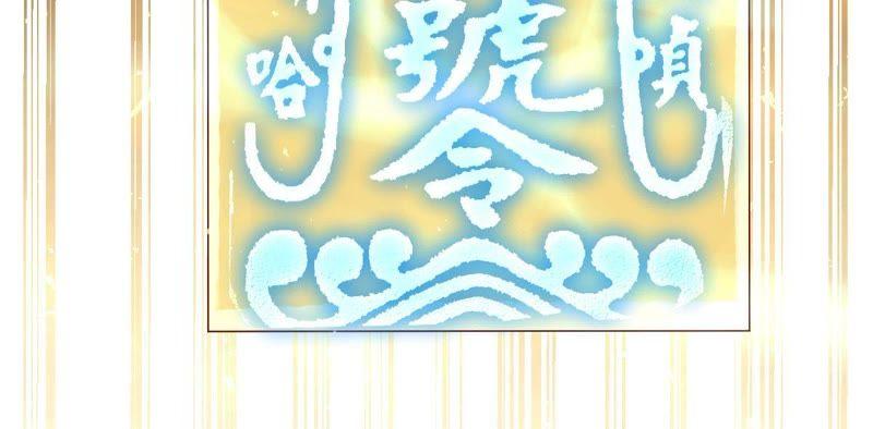 Turned Into a Grass in The Fantasy World? Chapter 58 - halaman 77