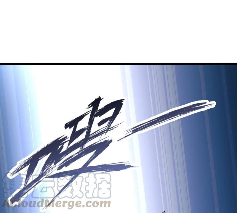 Turned Into a Grass in The Fantasy World? Chapter 59 - halaman 77