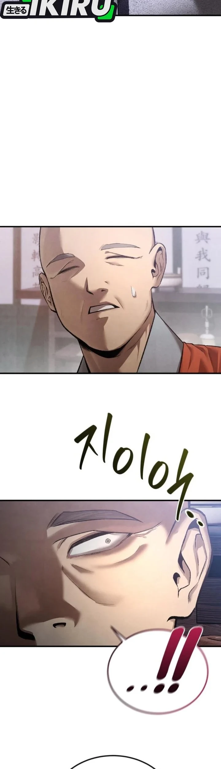 Turns Out to Be a Third-Generation Chaebol Chapter 1 - halaman 109