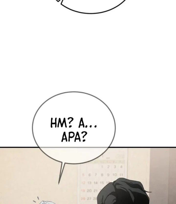 Turns Out to Be a Third-Generation Chaebol Chapter 1 - halaman 94