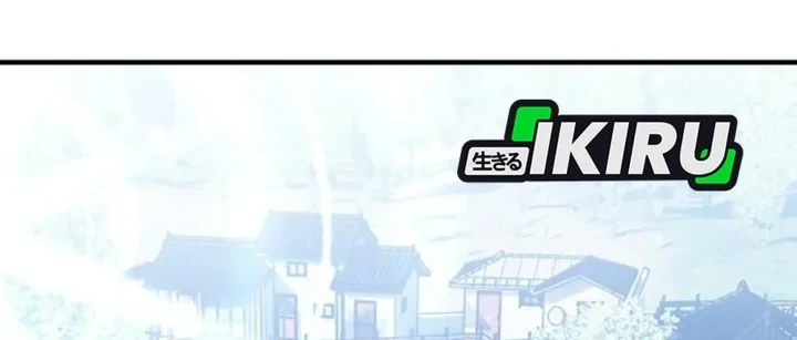 Turns Out to Be a Third-Generation Chaebol Chapter 10 - halaman 8