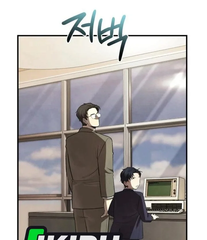 Turns Out to Be a Third-Generation Chaebol Chapter 12 - halaman 69