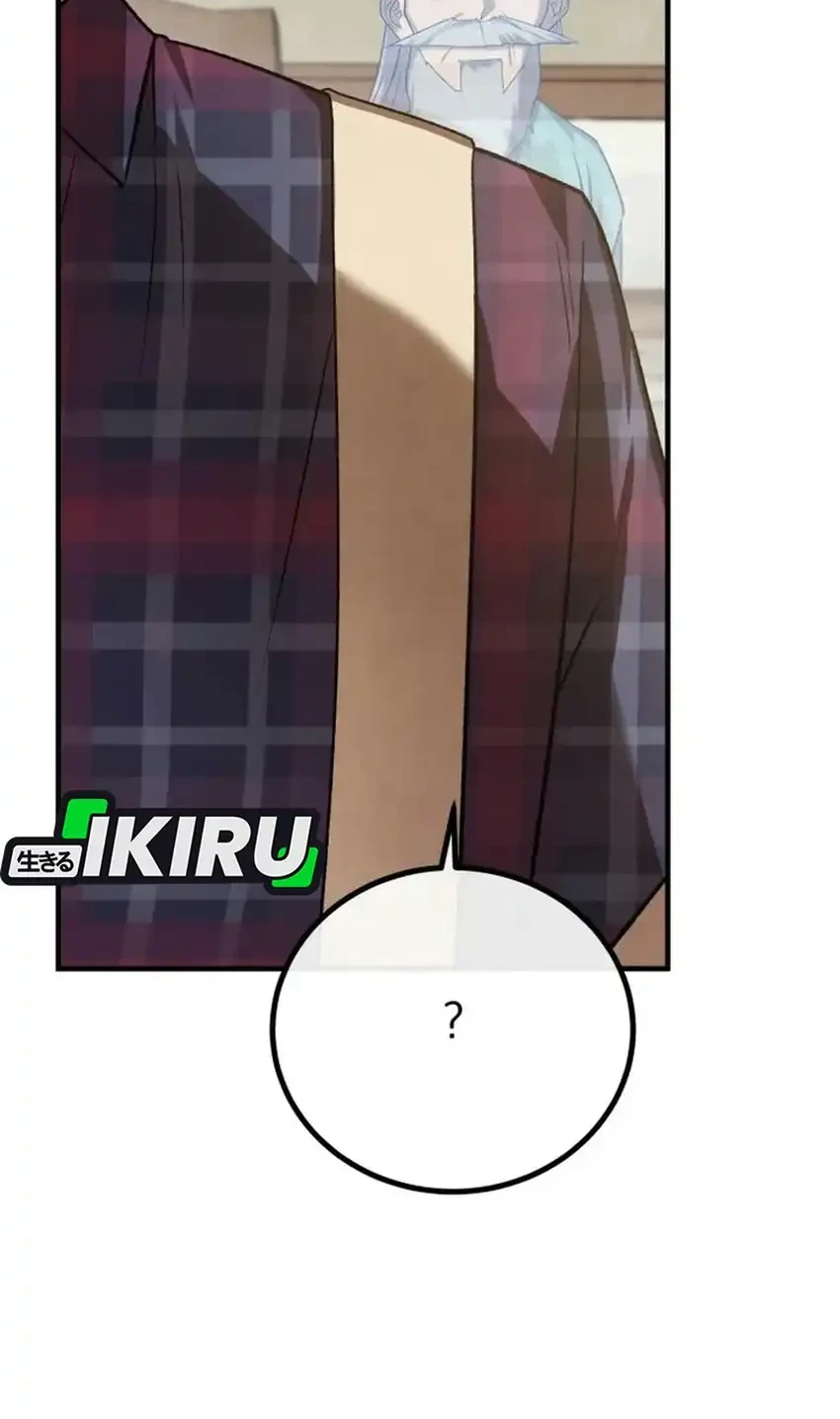 Turns Out to Be a Third-Generation Chaebol Chapter 13 - halaman 12