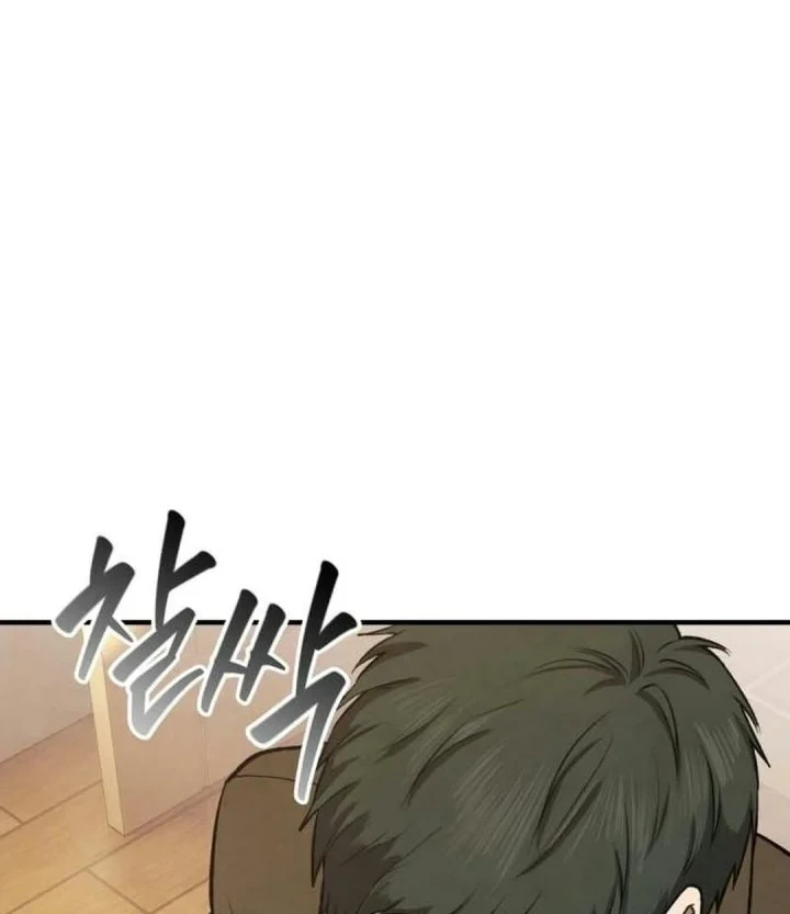 Turns Out to Be a Third-Generation Chaebol Chapter 3 - halaman 17