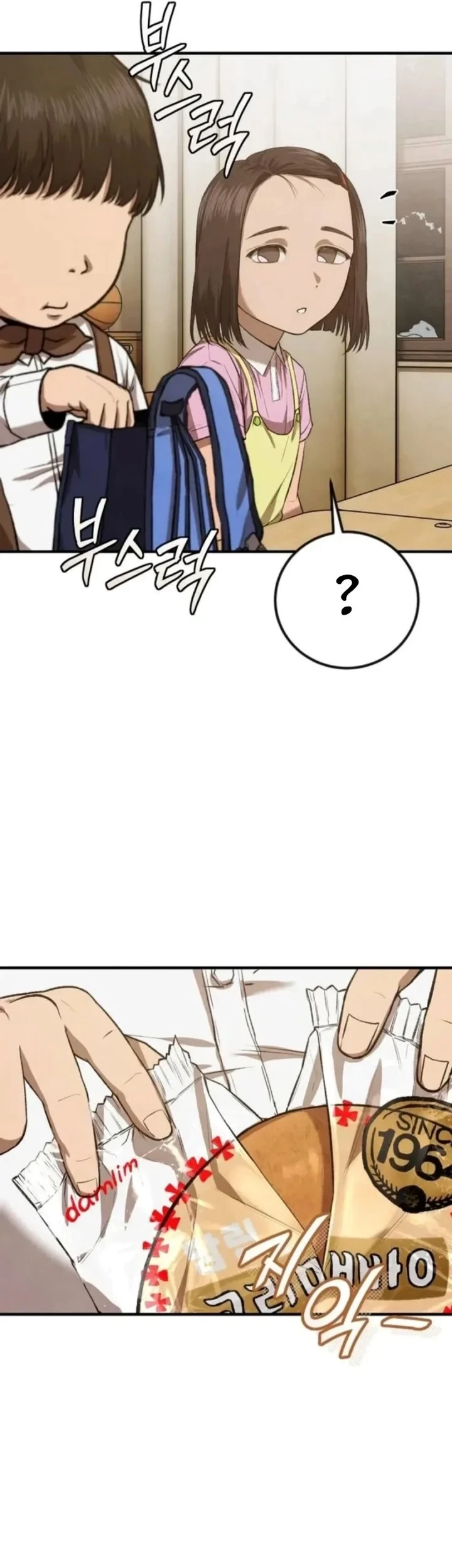 Turns Out to Be a Third-Generation Chaebol Chapter 4 - halaman 59