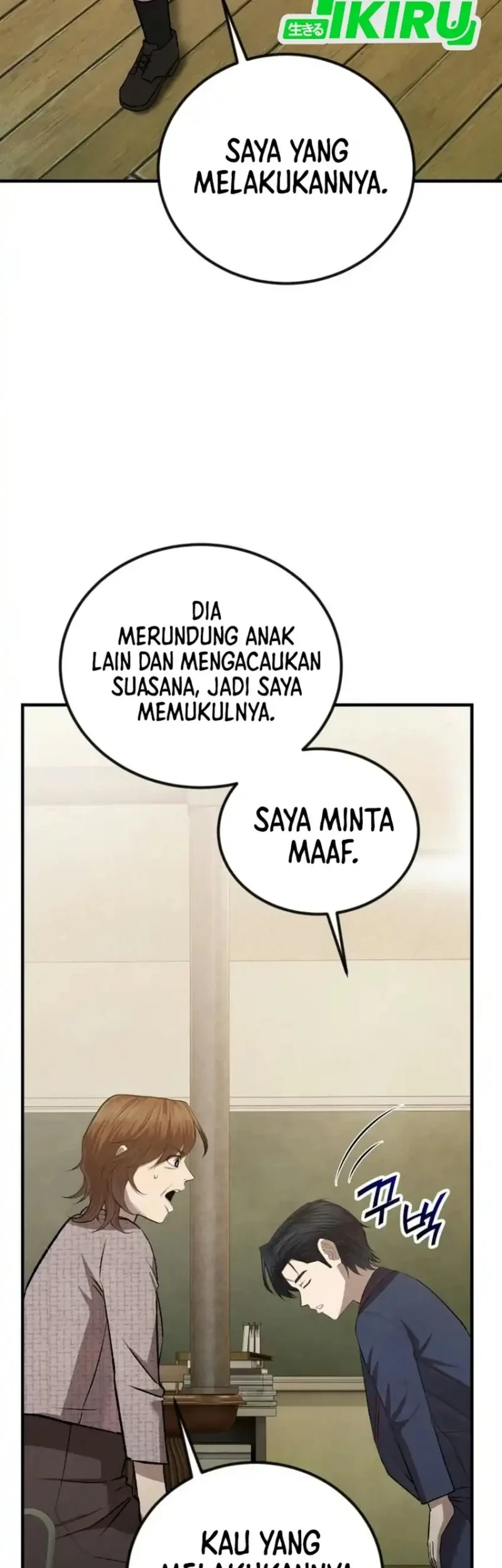 Turns Out to Be a Third-Generation Chaebol Chapter 8 - halaman 90