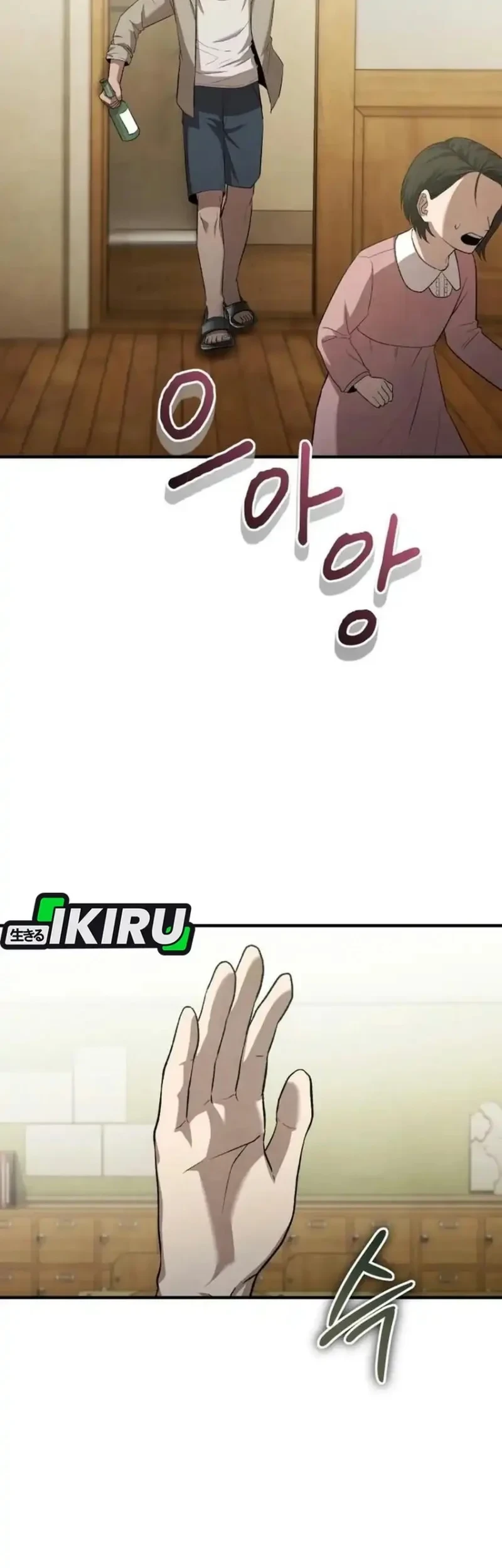 Turns Out to Be a Third-Generation Chaebol Chapter 9 - halaman 22