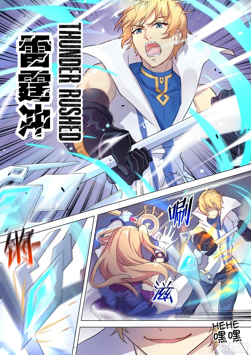 Twelve Weapon Of God Chapter 2 - halaman 9
