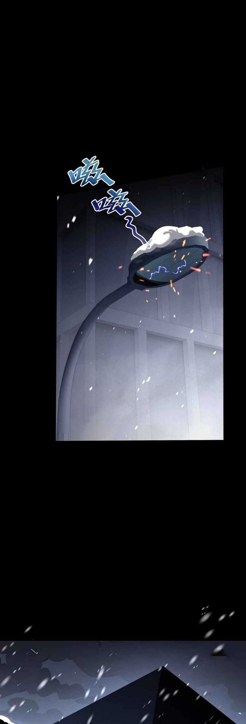Twilight Divide Chapter 1 - halaman 11