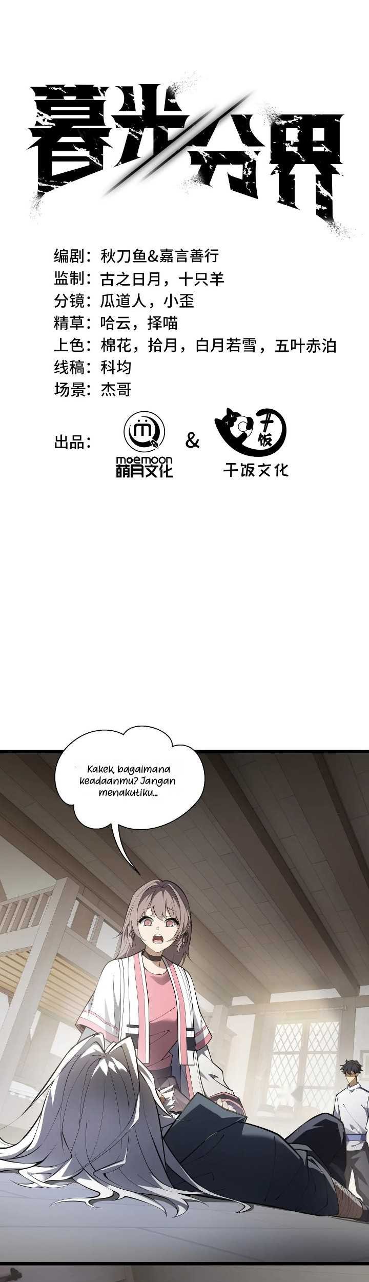 Twilight Divide Chapter 4 - halaman 2