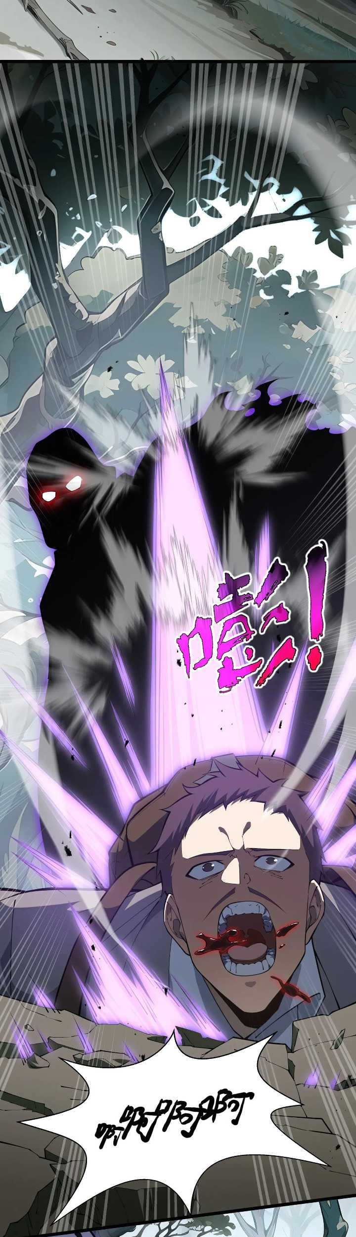 Twilight Divide Chapter 5 - halaman 27